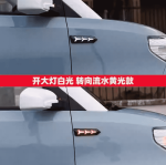 Bodykit Wuling Mini EV